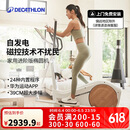 迪卡侬（DECATHLON）椭圆机家用健身运动器材椭圆仪小型智能静音自发电EL540-4532537