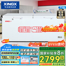 星星（XINGX） 716升 单温大冰柜 卧式双门顶开门 单箱变温冷柜 冷藏冷冻转换柜 BD/BC-716E国家补贴
