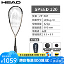 海德（HEAD）壁球拍全碳素一体EXTREME轻量化专业比赛训练进阶壁拍 SPEED120壁球套装2025款