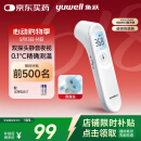 鱼跃(yuwell)医用电子额温枪温度计婴儿童体温计家用精准体温枪YT-1