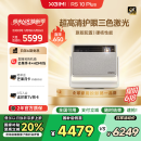 极米（XGIMI）RS 10 Plus 4K家用投影仪 全新一代三色激光 灵动云台 智能家庭影院 国家补贴20%