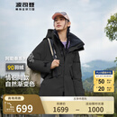 波司登（BOSIDENG）【断码清仓】秋冬羽绒服男女情侣款90绒阿勒泰系列短款渐变色外套 【店长推荐】黑色8056 XL 175/96A [卡码拍大]