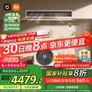 小米（MI）米家 3匹 一级能效 一拖一风管机 中央空调  75FW-OC20/N2B1【2025新款】国家补贴 