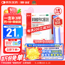 澳诺 葡萄糖酸钙锌口服溶液 5ml*180支 葡萄糖酸钙 葡萄糖酸锌 缺钙锌 厌食 生长发育迟缓 骨质疏松 钙铁锌口服液 补钙 补锌 锌钙特 钙片