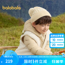 巴拉巴拉（BALABALA）童装儿童羽绒服两件套男童女童宝宝冬装连帽外套 咖白色调00351 110 充绒量35g