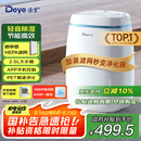 德业（Deye）除湿机/抽湿机 除湿量12升/天 家用轻音吸湿器地下室干燥机干衣机 低功耗 手机智控DYD-E12A3