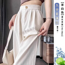 GUYN高档白色肌理感西装裤子女新款夏季小个子高腰垂感直筒冰丝阔腿裤 夏季薄款-米白色-小个子 S