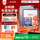 科大讯飞智能办公本Air 2 8.2英寸电子书墨水屏平板电脑 手写笔记本 语音转文字电纸书 国家补贴