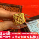 福佳来黄金发字戒指999足金包足银大气四方板戒纯金戒子生日送老公礼物 金2克重约14克发字戒指宽17MM