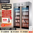 净代仕商用大容量不锈钢消毒柜