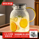 京东京造 凉水壶 高硼硅玻璃茶水分离耐热耐高温冷水壶泡茶杯大容量1.8L