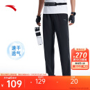 安踏卫裤运动裤男士跑步吸湿速干直筒休闲夏季透气梭织运动长裤