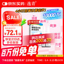 [逸青] 糠酸莫米松鼻喷雾剂50μg*60喷*2瓶/盒