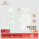 英氏（YEEHOO）婴儿衣服新生儿衣服满月见面礼百天礼盒礼物高档3-6个月