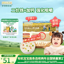 爷爷的农场婴幼儿有机原味细面240g 宝宝营养辅食面条儿童早餐高铁线面7月+