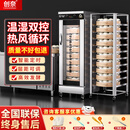 创奈发酵箱商用醒发箱蒸笼全自动披萨面包醒发箱馒头包子发酵箱发酵柜不锈钢大容量恒温商用发酵箱 10层单门-豪华蒸笼款（放60CM蒸笼）