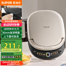 苏泊尔（SUPOR）电饼铛 上下盘可拆洗 电饼档家用双面加热烙饼煎饼 早餐机煎烤机 36mm加深抗菌升降烤盘 JJ30RQ803