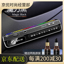 IGIFTFIRE2025款适用于宝马汽车临时停靠挪车号码香水饰品停车牌车载香薰摆 黑色【多功能香薰停车牌】