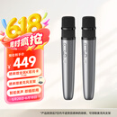 华为智选 纯麦智能K歌麦克风老人儿童双人无线接收器动圈华为电视智慧屏家庭KTV 星空灰仅支持部分产品）
