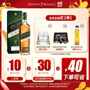 尊尼获加（JOHNNIE WALKER）绿方绿牌15年 苏格兰调和威士忌 洋酒 750ml