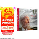 雕刻光线 小型闪光灯的超极限应用（摄影客出品）