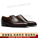 Hang TenGF皮鞋男布洛克男鞋商务休闲百搭英伦雕花皮鞋结婚新郎婚鞋 深咖色 36
