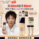 雅诗兰黛【王曼昱同款】沁水粉底液61#冷象牙白(1C0)30ml化妆品生日礼物