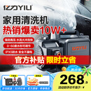亿力高压洗车机4350C 1400W家用清洗机高压洗车水枪洗车机高压洗车泵