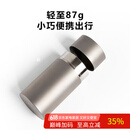 容山堂纯钛茶叶罐储茶罐便携小号密封罐迷你出差旅行随身茶叶盒茶罐茶盒 纯钛茶叶罐【磨砂款】 100ml