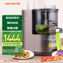 九阳（Joyoung）面条机全自动多功能压面机 全自动加水和面机 电动饺子皮机M6-L30
