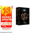《我行让我上（全三册）》典藏版 畅销作家酱子 高档磁吸硬壳书盒，三册刷边贝代表电竞小说 小说 京东超级618