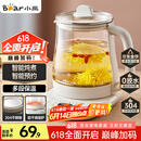 小熊（Bear）养生壶 煮茶壶 恒温水壶 保温烧水一体智能电热水壶花茶壶烧水壶 11档保温 1.5L大容量 YSH-J15Z7