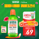 TheraBreath凯斯博士漱口水温和薄荷473ml 清新口气减少细菌持久去口臭