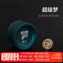 LP 梦皮头台球杆皮头小头斯诺克枪头黑八桌球黑8球杆台球配件用品 11mm 超级梦(M1)硬度值72-73