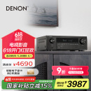 天龙（DENON）AVR-X1700H 8K功放家庭影院音响功放机7.2声道175W大功率支持杜比全景声DTS:X蓝牙WiFi HDMI2.1