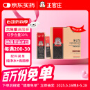 正官庄红参液6年根高丽参精礼盒增强免疫EVERYTIME10ml*30包 韩国进口