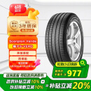 倍耐力防爆胎235/55R19 101V 蝎子Scorpion Verde(R-F)(MOE)原配奔驰GLC