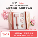 徕芬Laifen因爱有度新款粉金礼盒 大功率速干家用电吹风 莱芬负离子不伤发 国家补贴