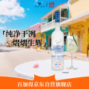 灰雁(Grey Goose) 洋酒  调酒基酒烈酒 伏特加 40度 原味 750ml 