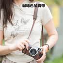 摄侣富士xt50手柄保护套xe5x100vi皮套xt30二代相机包xt5xm5xt30三代真皮保护壳腕带斜跨肩带粉色配件 X100Vi咖啡色真皮手柄皮套+垫肩牛皮肩带