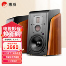 惠威（HiVi） M300MKII有源HIFI无线5.0蓝牙书架箱【国家补贴】家庭影院2.0三分频桌面音响电视音箱电脑音响