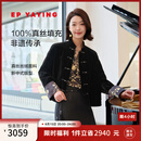 EP雅莹[非遗丝绵服]东方简奢风新中式丝绒薄外套 春装商场同款M106A 黑色 XL