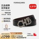 菲拉格慕（Ferragamo）腰带男士商务双面板扣皮带牛皮 3.5CM宽 七夕节礼物 送男友礼盒装 黑棕荔枝纹/枪色扣679710-689134