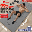 特步（XTEP）瑜伽垫男女士健身加厚防滑专业TPE加大运动锻炼训练静音跳绳垫子