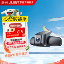 一汽-大众【到店服务】 原装附件 原厂隐藏式行车记录仪 速腾(灰色)高配版FAW A11 003 SG