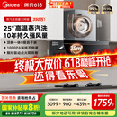 美的（Midea）【AK5pro升级款25风量】抽吸排油烟机变频顶侧一体自清洁高温蒸汽洗齐平橱柜1000Pa静压国家补贴
