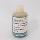 普优晟世 光谱标油5000ppm PS-MA4-100G 瓶