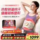 SKG腰腹部按摩器健腹揉腹仪k7束腰塑形瘦肚子姨妈神器热敷暖宫护腰带按摩仪 父母亲节生日礼物实用 限定礼盒款【健腹腰带】