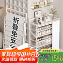 小匠材简易免安装鞋架家用门口宿舍出租屋防尘收纳架子白色7层90