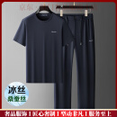 Bmuvlss轻奢品牌男士夏季套装爸爸中老年男装休闲运动短袖T恤长裤两件套 深蓝 M